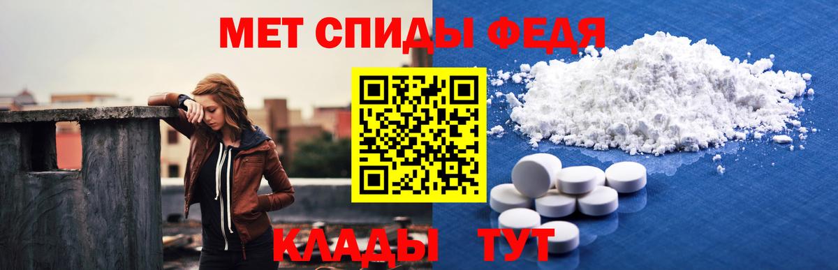 Amphetamine Premium  АМФЕТАМИН  Звенигород 