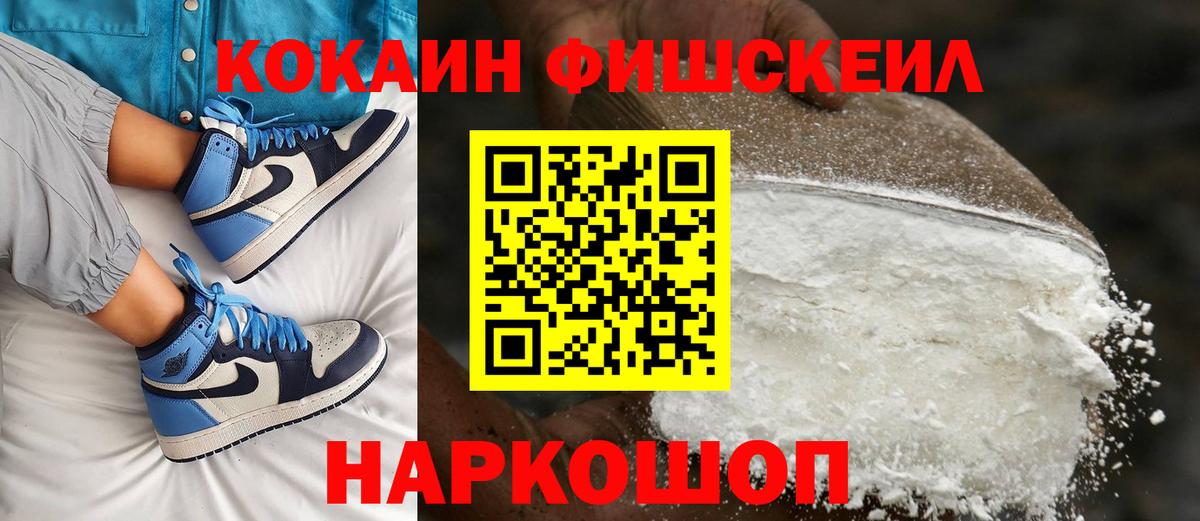 COCAIN Columbia  Кокаин 98%  Кокаин  Вход с VPN  Звенигород 