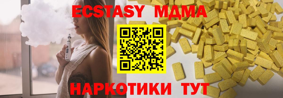Экстази louis Vuitton  кракен   Звенигород  Вход с VPN 