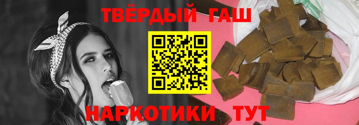 Гашиш AMNESIA HAZE  Звенигород  ГАШИШ ice o lator 