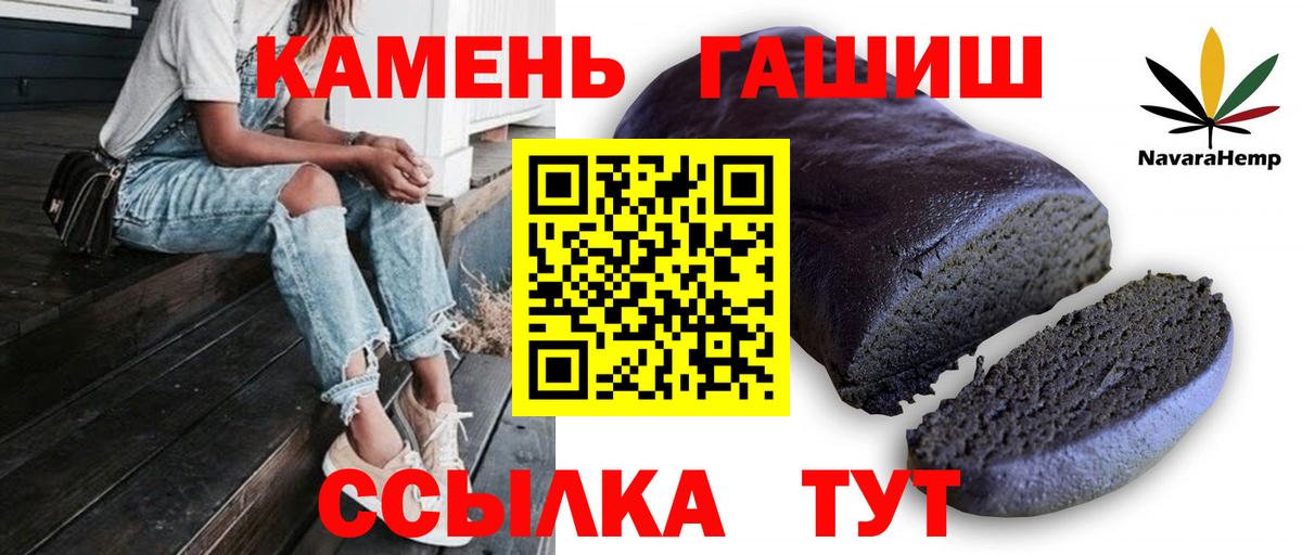 Вейп ТГК  Alpha PVP СОЛЬ   Метамфетамин  Мефедрон   Бошки Шишки  COCAIN  Меф МЯУ МЯУ кристаллы  Звенигород  Гашиш 