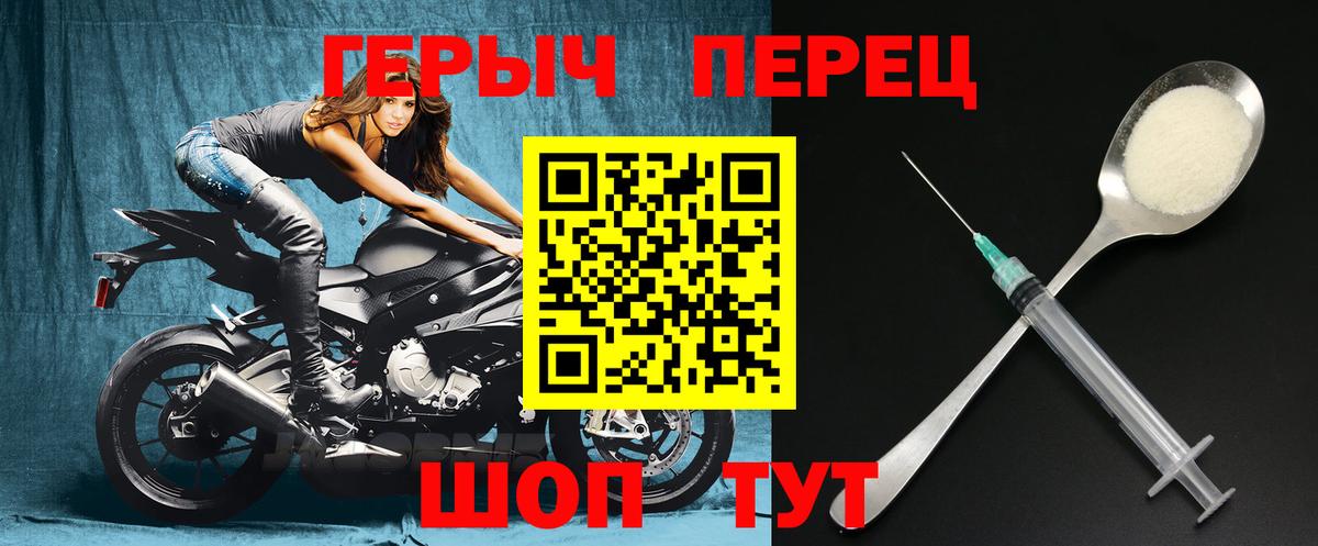 Героин афганец  Героин  Звенигород 