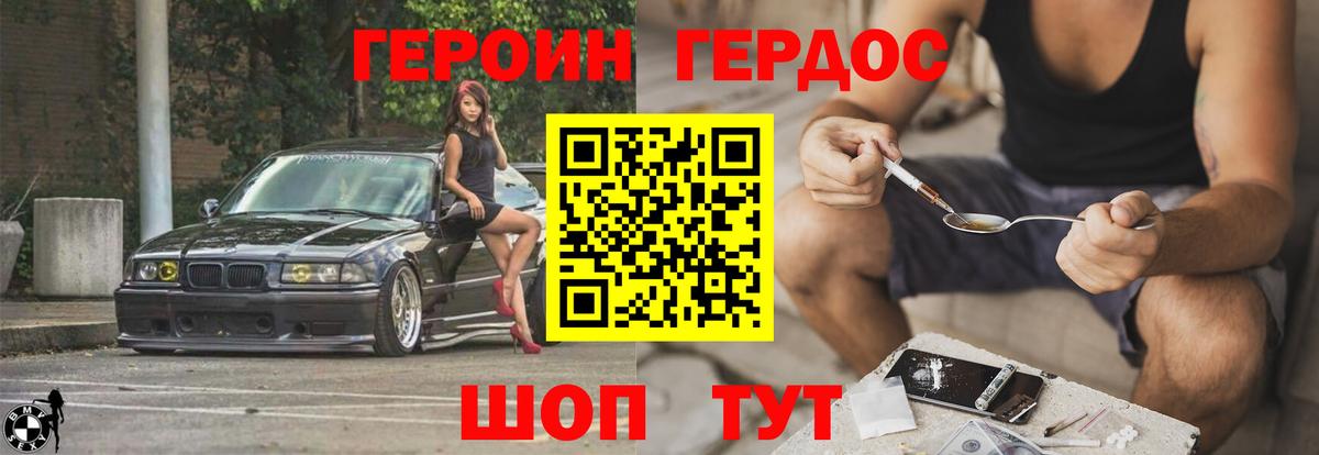 Амфетамин Звенигород