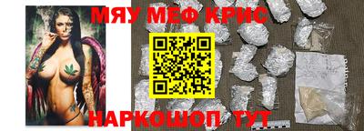 стаф Гатчина