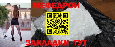 стаф Гатчина