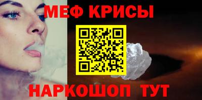 кокаин перу Апшеронск