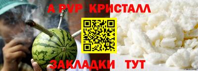 амф Гай