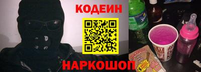 кокаин перу Апшеронск