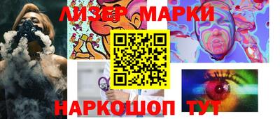 кокаин перу Апшеронск