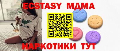 амф Гай
