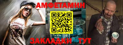 амф Гай