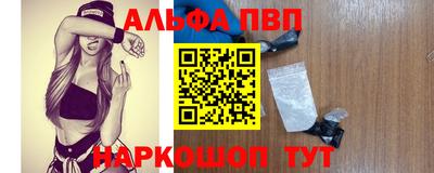 кокаин Апрелевка