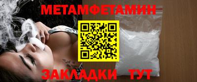 амф Гай