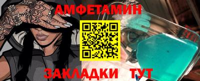 стаф Гатчина