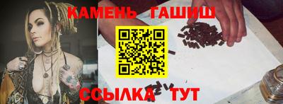 стаф Гатчина