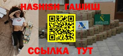 кокаин перу Апшеронск