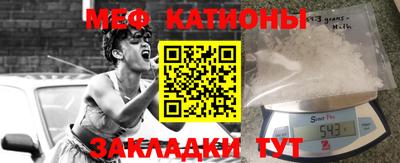 mix Гусиноозёрск