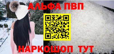 кокаин перу Апшеронск