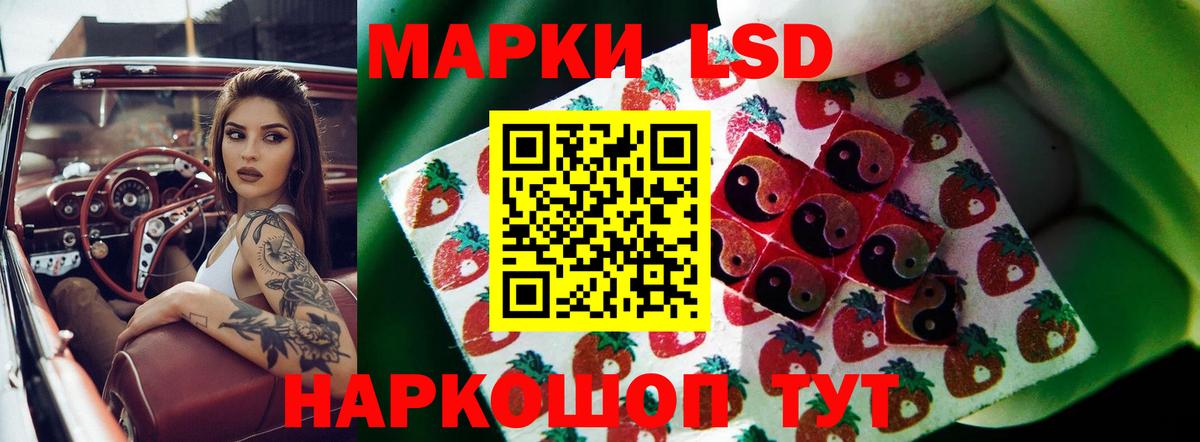 ЛСД экстази ecstasy Звенигород