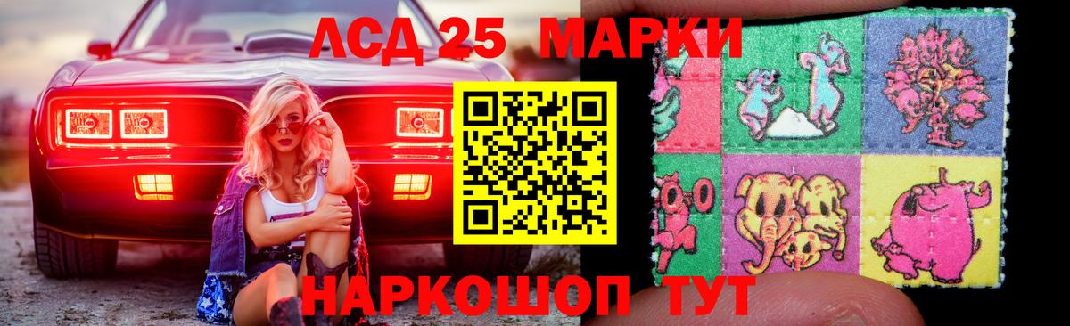 Лсд 25 экстази ecstasy  ЛСД экстази кислота  Вход с VPN  Звенигород 
