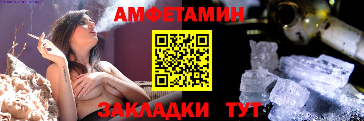 Первитин Декстрометамфетамин 99.9% Звенигород