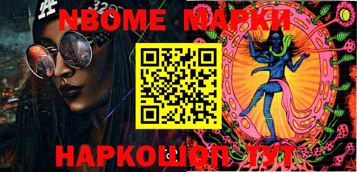 Наркотические марки 1,5мг  Наркотические марки 1,5мг  Наркотические марки  Звенигород 