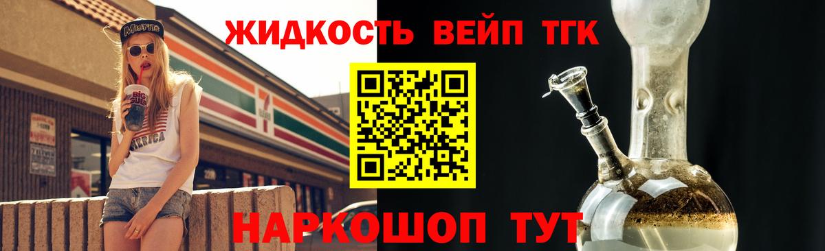 Codein  КОКАИН  A PVP СК кристаллы  Звенигород  LSD-25  Мефедрон   ГАШ  Канабис  Вход с VPN  MDMA 