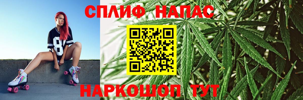 МАРИХУАНА сатива  Конопля гибрид  Марихуана LSD WEED  Звенигород  Каннабис Amnesia  Вход с VPN 